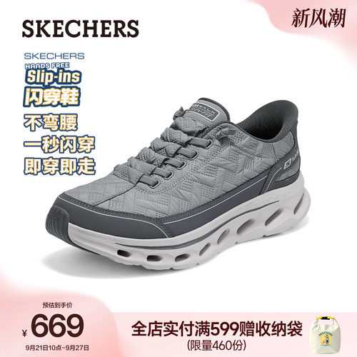 斯凯奇邓为同款休闲一脚蹬健步鞋