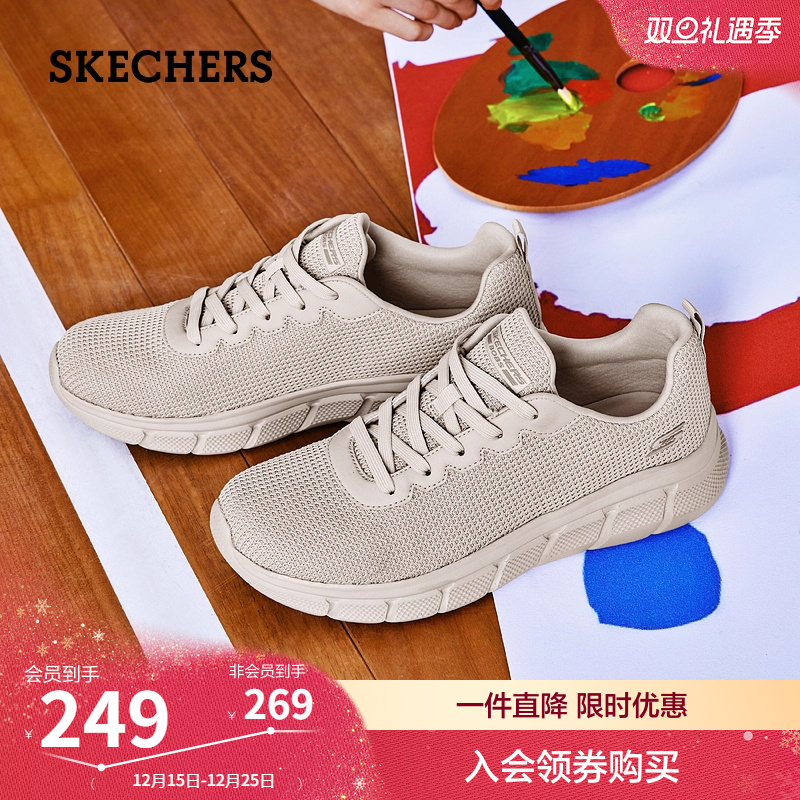 斯凯奇秋冬季女鞋鞋厚底增高休闲运动鞋时尚百搭舒适软底跑步鞋