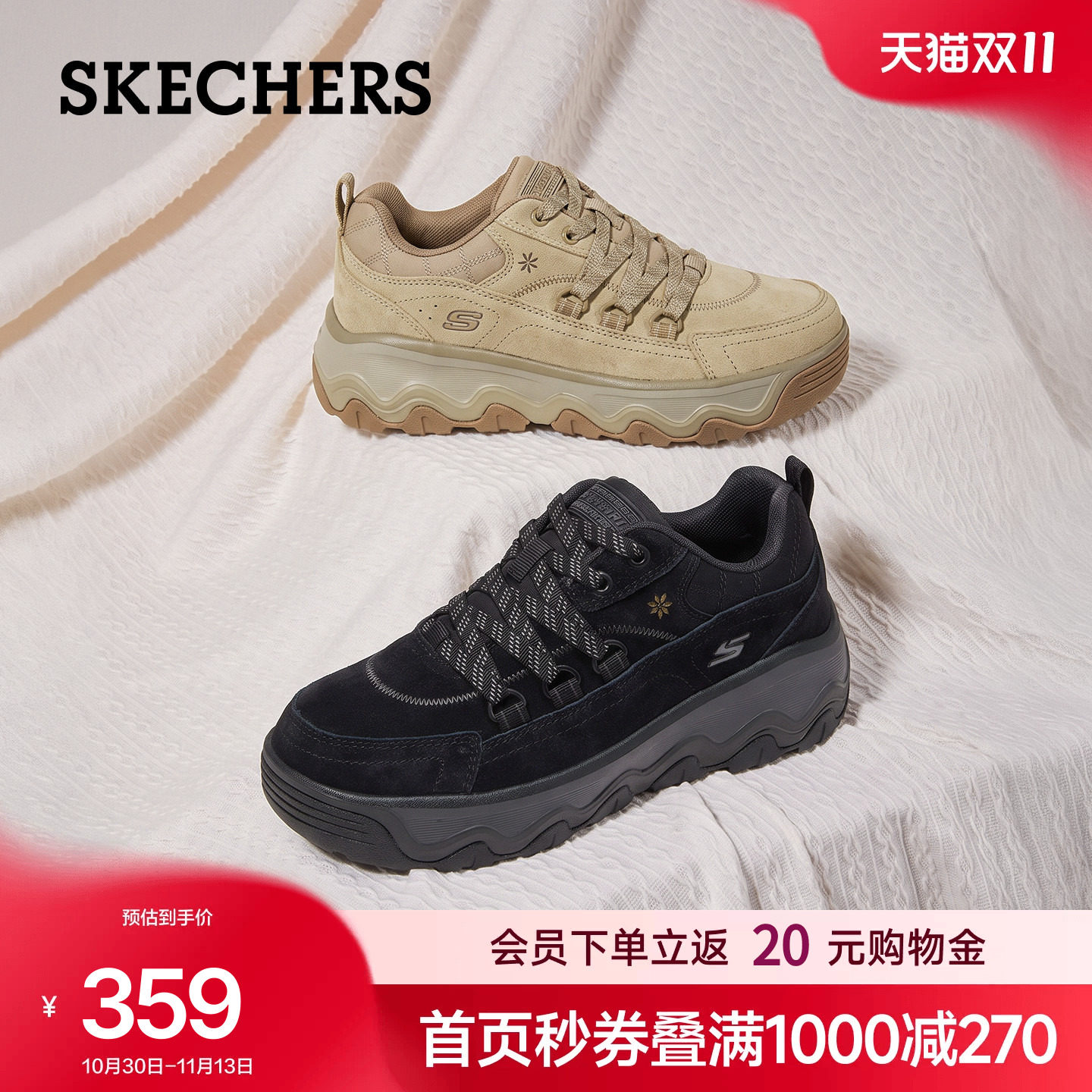 斯凯奇女鞋秋冬新款增高舒适复古面包鞋厚底运动鞋户外百搭休闲鞋