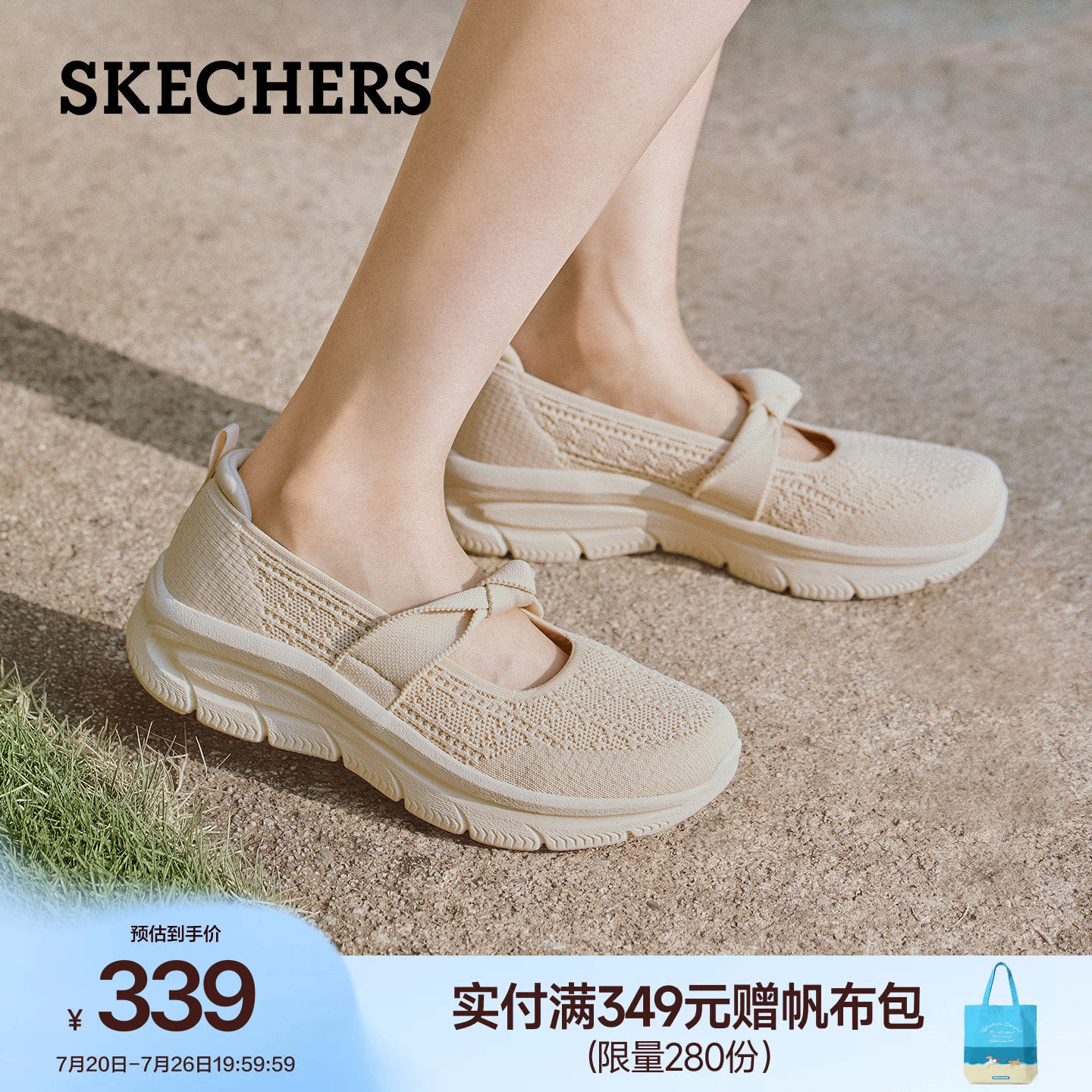 斯凯奇一脚蹬软底玛丽珍