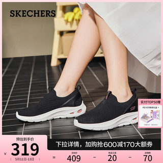 Skechers斯凯奇2024年春夏新款女鞋一脚蹬健步鞋简约百搭运动鞋