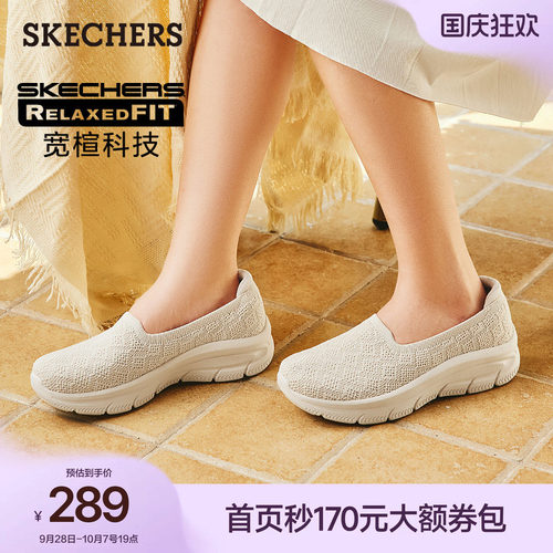 斯凯奇女士一脚蹬浅口单鞋