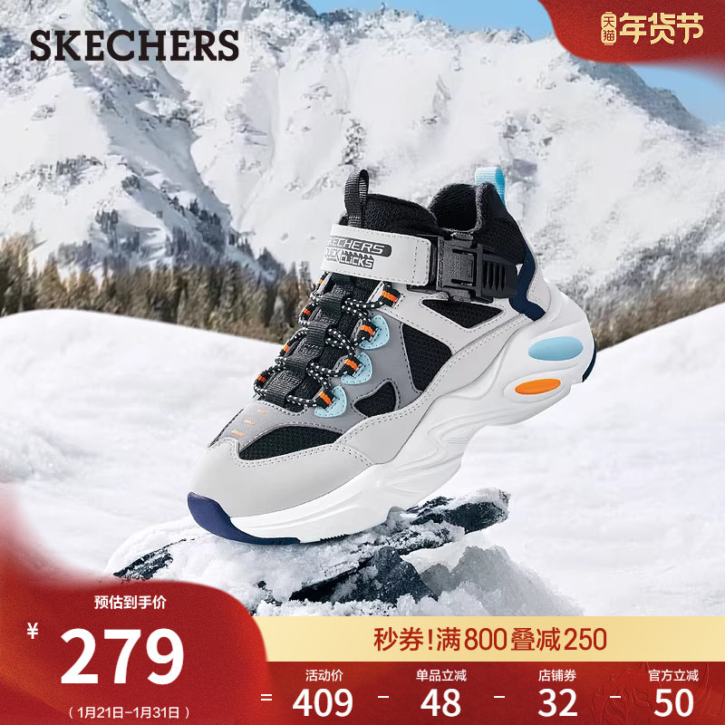 斯凯奇童鞋秋冬男中大童复古潮流雪地靴中帮户外鞋加绒保暖休闲靴,童鞋/婴儿鞋/亲子鞋,儿童户外鞋,淘宝优惠券,粉丝福利购,淘宝优惠卷