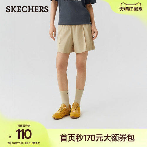 斯凯奇女子吸湿速干运动短裤