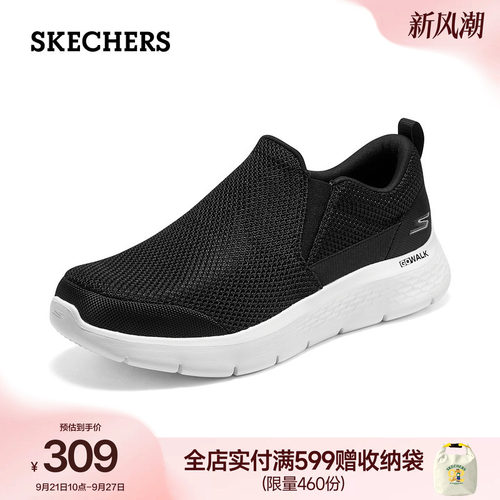 斯凯奇健步鞋回弹轻质舒适休闲鞋