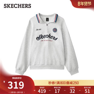 斯凯奇春男针织套头卫衣半开胸长袖显瘦运动上衣时尚百搭宽松外套