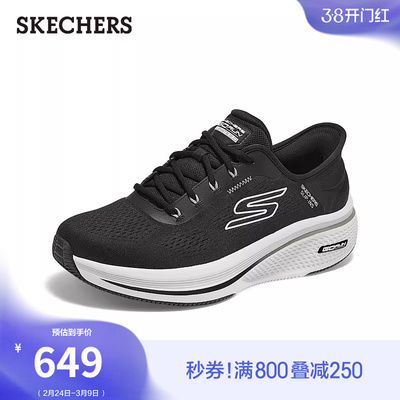 斯凯奇闪穿鞋|春季流行时尚男士一脚蹬健步鞋休闲运动鞋跑步鞋