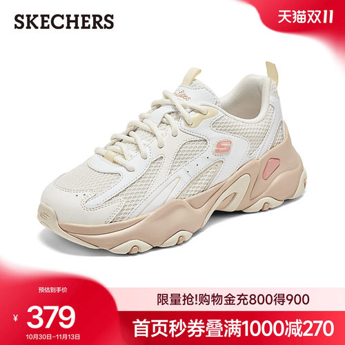 斯凯奇厚底增高老爹鞋休闲运动鞋