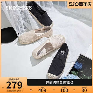 新款 女渔夫鞋 新中式 Skechers斯凯奇2024年夏季 蕾丝平底鞋 浅口单鞋