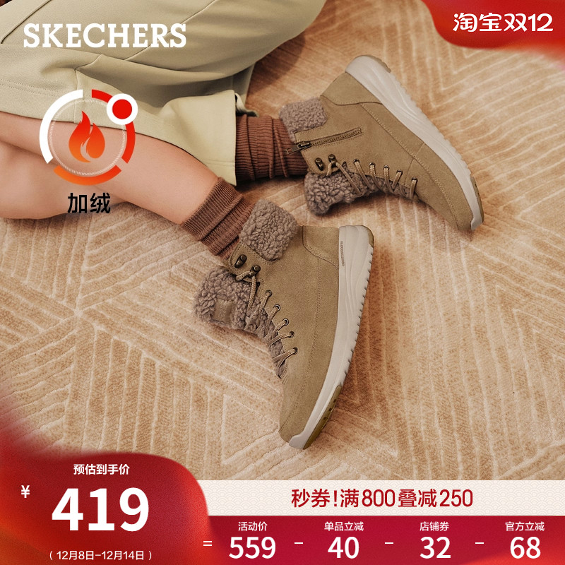 斯凯奇冬季女款舒适加绒保暖雪地靴厚底增高休闲冬靴棉鞋时尚鞋子