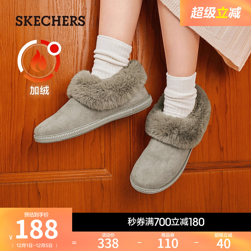 斯凯奇冬季女时尚加绒保暖毛毛鞋短靴舒适轻质乐福鞋舒适棉鞋冬靴