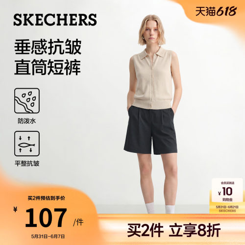 斯凯奇夏季新款女直筒五分短裤