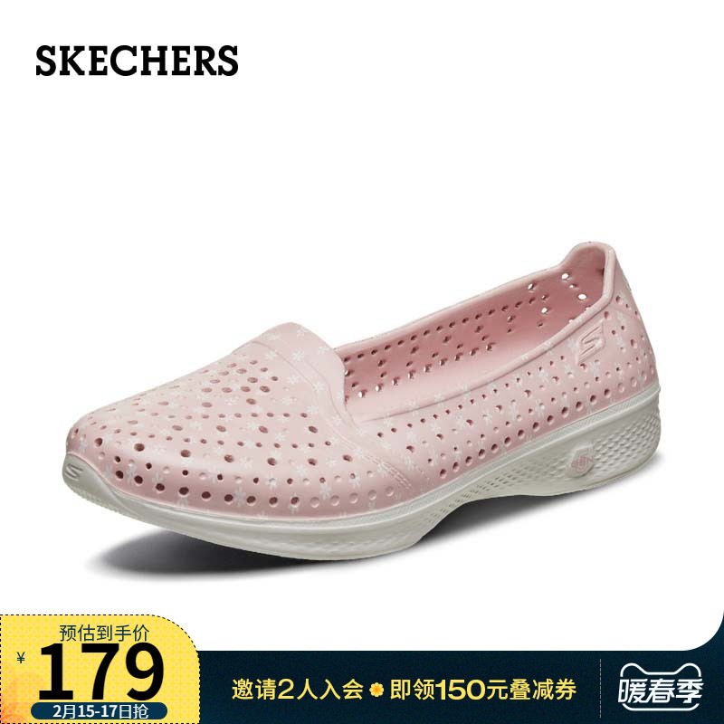 Skechers斯凯奇轻质透气一脚蹬懒人鞋休闲塑模鞋女士镂空洞洞鞋子在类目 女鞋, 凉鞋, 洞洞鞋中 - 来自Buy2taobao.com提供专业的淘宝代购服务