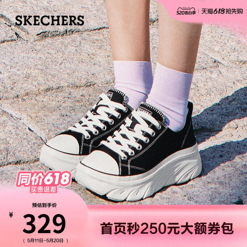 斯凯奇百搭帆布鞋厚底增高休闲鞋