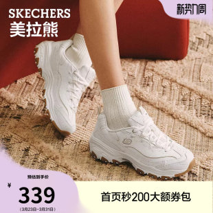 熊猫鞋 厚底增高休闲鞋 夏季 复古老爹鞋 女鞋 斯凯奇舒适百搭美拉熊