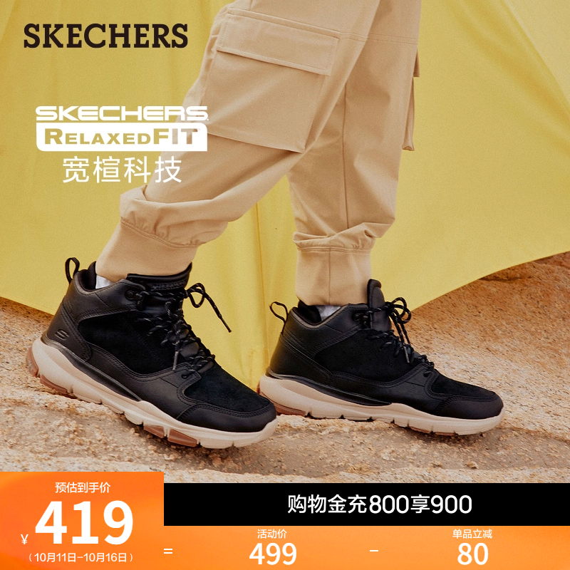 Skechers休闲冬季高帮鞋