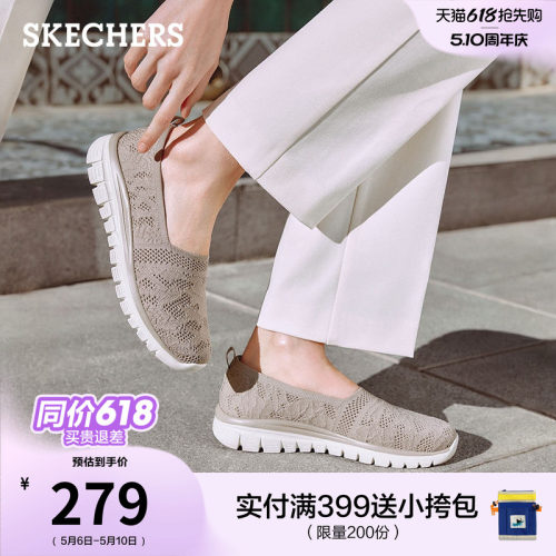 [母亲节礼物]斯凯奇夏季新款女厚底浅口单鞋平底蕾丝透气妈妈鞋