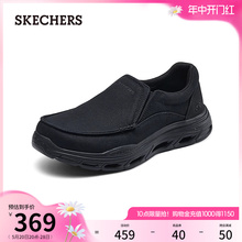 Skechers斯凯奇2024年夏季新款男复古一脚蹬健步鞋百搭舒适休闲鞋
