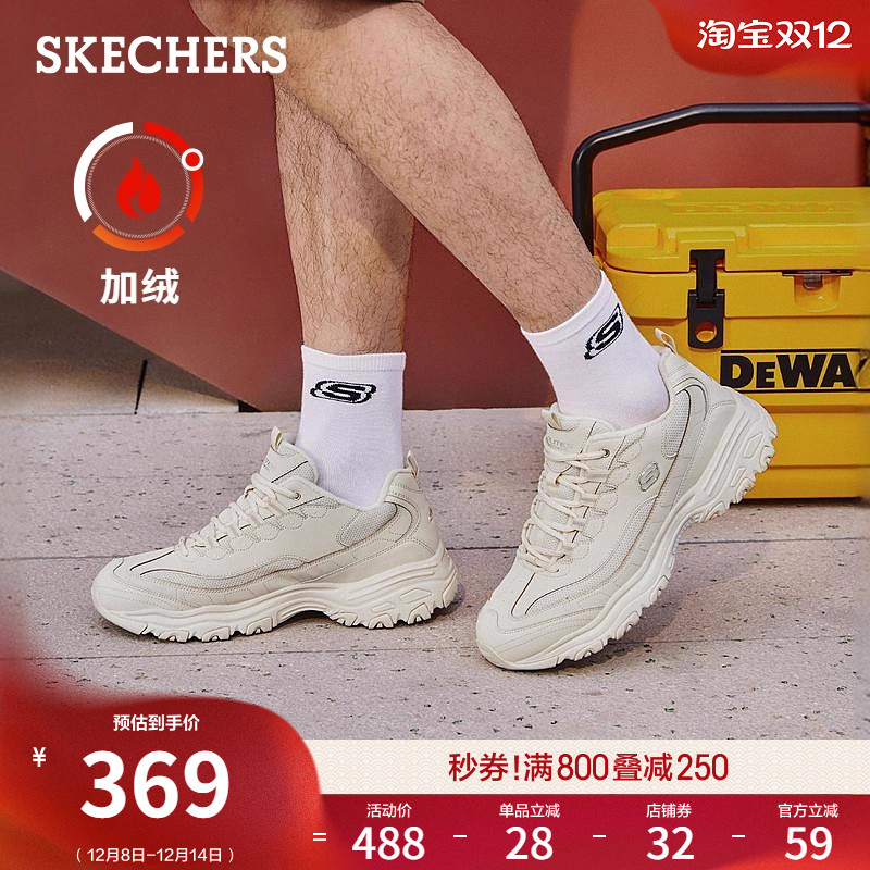 缓震男鞋Skechers秋季