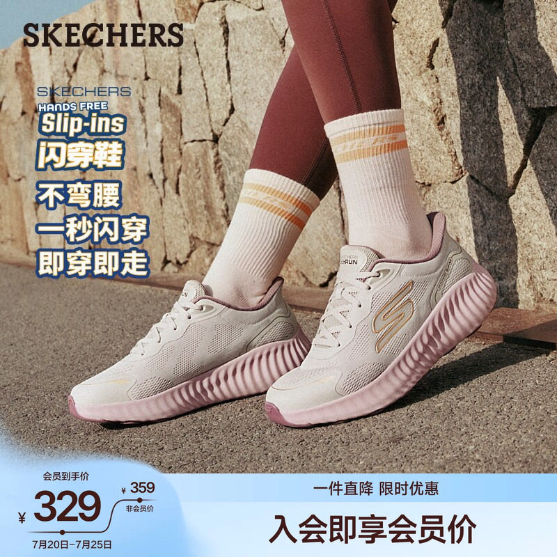 斯凯奇闪穿鞋健步鞋流行夏季透气女鞋一脚蹬厚底休闲运动跑步鞋