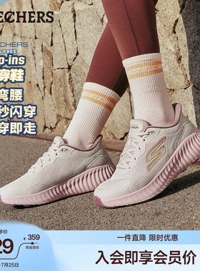 斯凯奇闪穿鞋一脚蹬休闲运动鞋