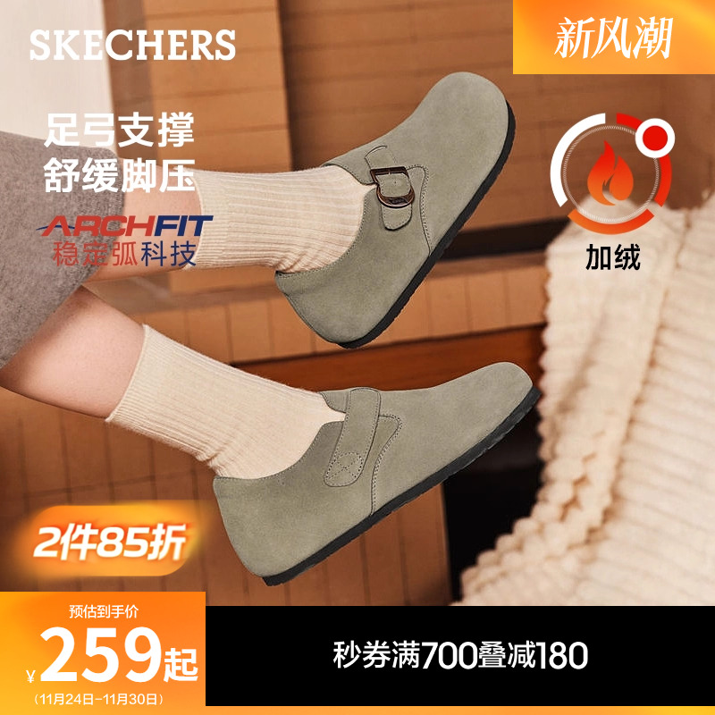 斯凯奇女秋冬保暖加绒休闲勃肯鞋
