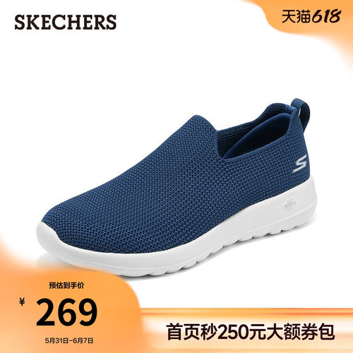 斯凯奇夏季一脚蹬健步鞋男