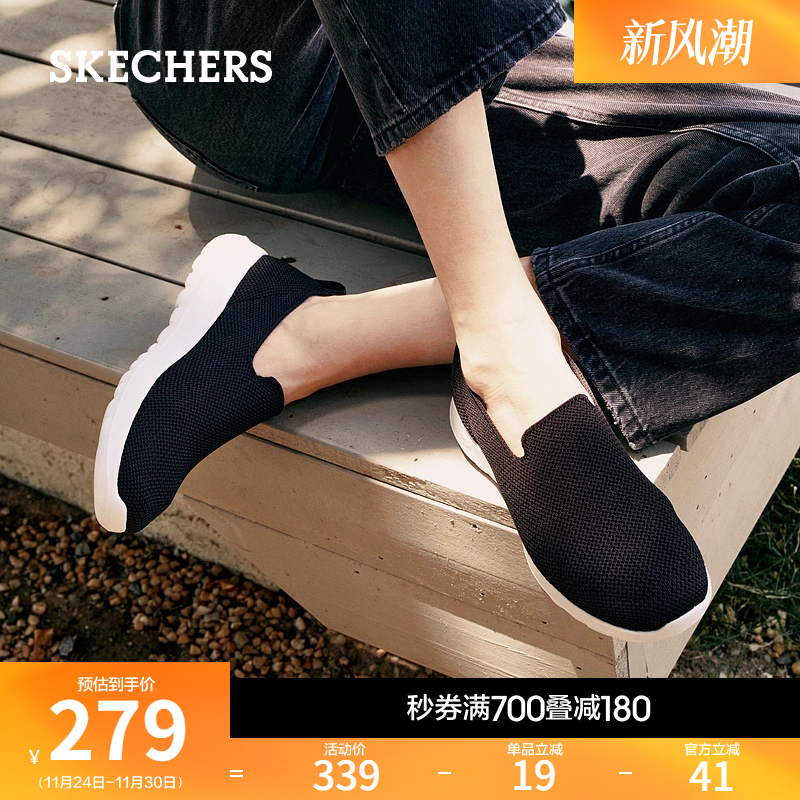 Skechers秋季简约平底透气懒人鞋