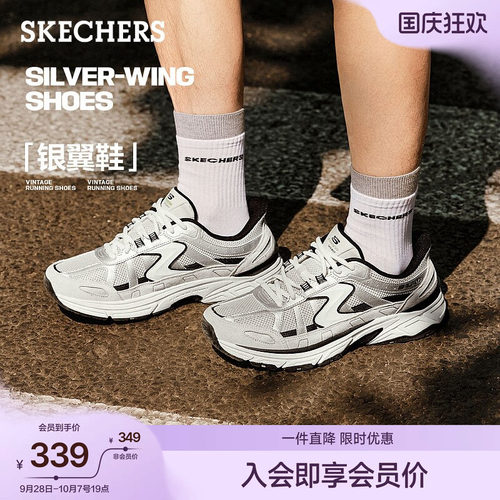 现代运动风设计，流畅线条，灰红配色