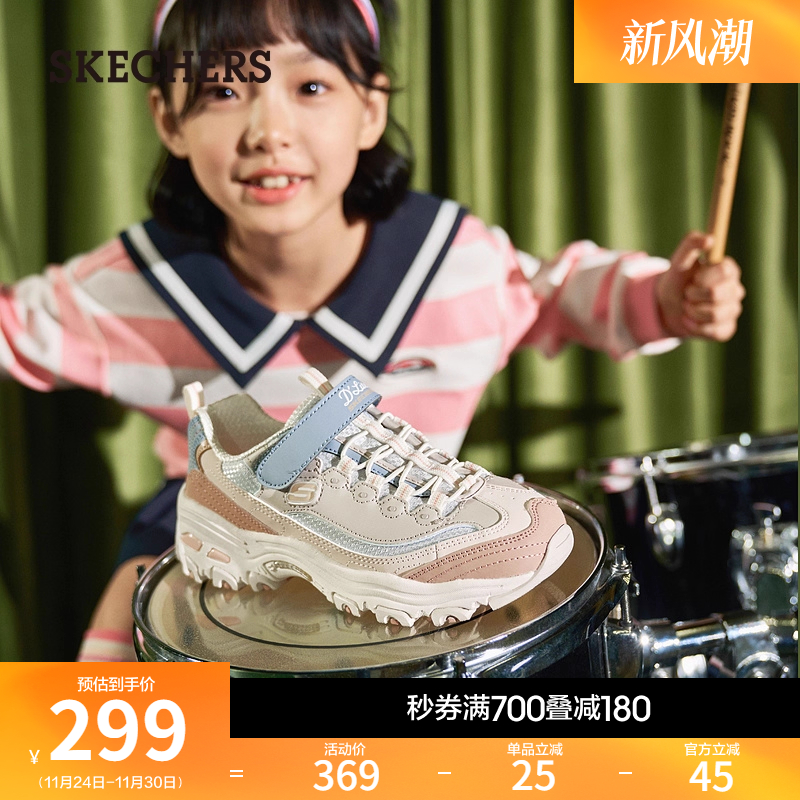 斯凯奇女童秋季魔术贴熊猫老爹鞋