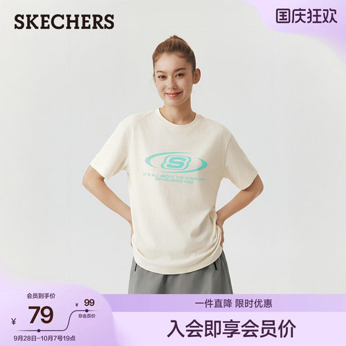 斯凯奇夏季圆领短袖T恤男女同款