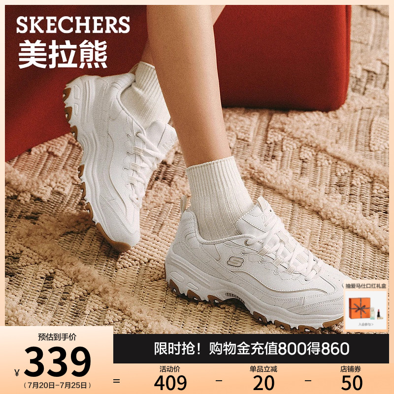 Skechers斯凯奇美拉熊|熊猫鞋夏女经典复古老爹鞋厚底增高休闲鞋