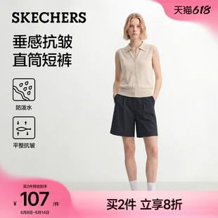 斯凯奇直筒西装短裤休闲五分裤2026年夏季薄款女装抗皱高弹中裤