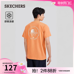 凉感针织T恤舒适简约百搭T恤 男士 新款 Skechers斯凯奇2024年夏季