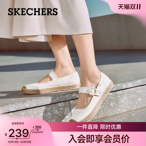 斯凯奇浅口单鞋软底渔夫鞋一脚蹬