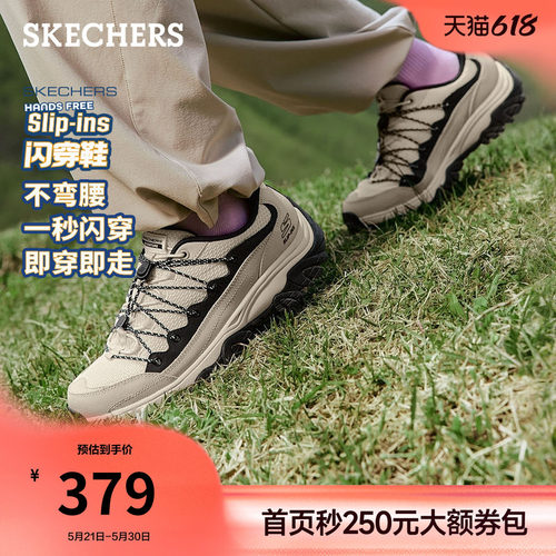 橡胶大底 舒适耐磨