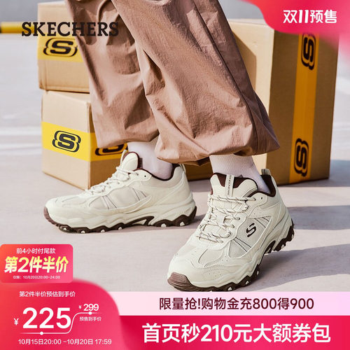 斯凯奇云野鞋户外城市厚底增高