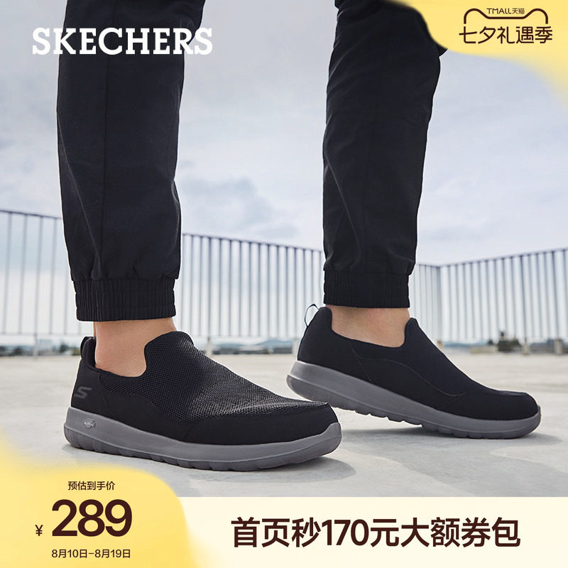 斯凯奇夏季男鞋懒人一脚蹬休闲运动鞋厚底健步鞋软底百搭通勤鞋