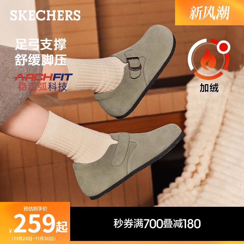 斯凯奇女秋冬保暖加绒休闲勃肯鞋