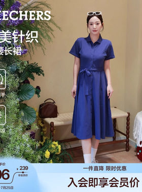 斯凯奇凉感速干收腰连衣裙