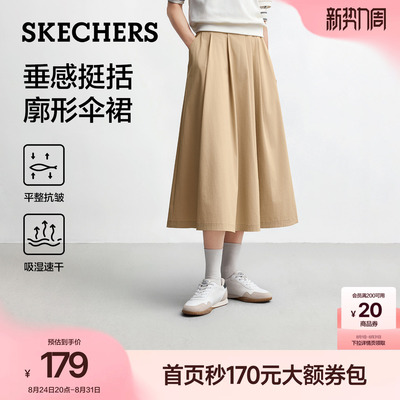 斯凯奇夏季速干A字伞裙