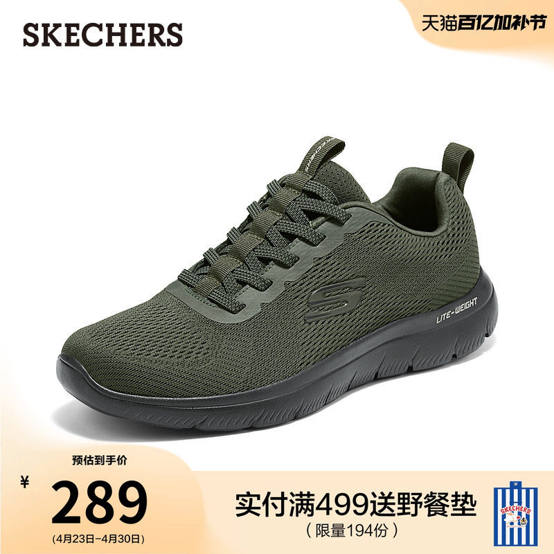 斯凯奇2026夏季新款男鞋一脚蹬透气网布运动鞋休闲慢跑鞋健步鞋