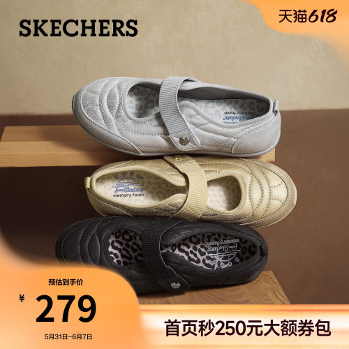 斯凯奇休闲玛丽珍单鞋