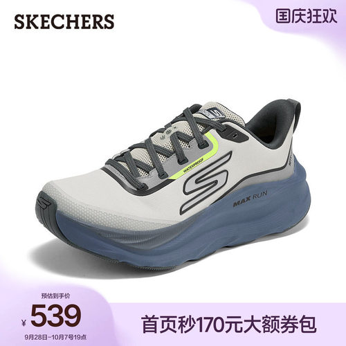 NITEVIZEN反光设计，Ultra Light中底，AIR