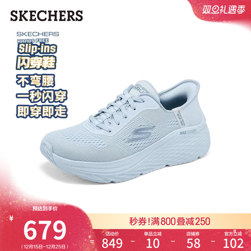 斯凯奇闪穿鞋|2025秋冬新款女简约透气软底鞋运动鞋舒适休闲鞋