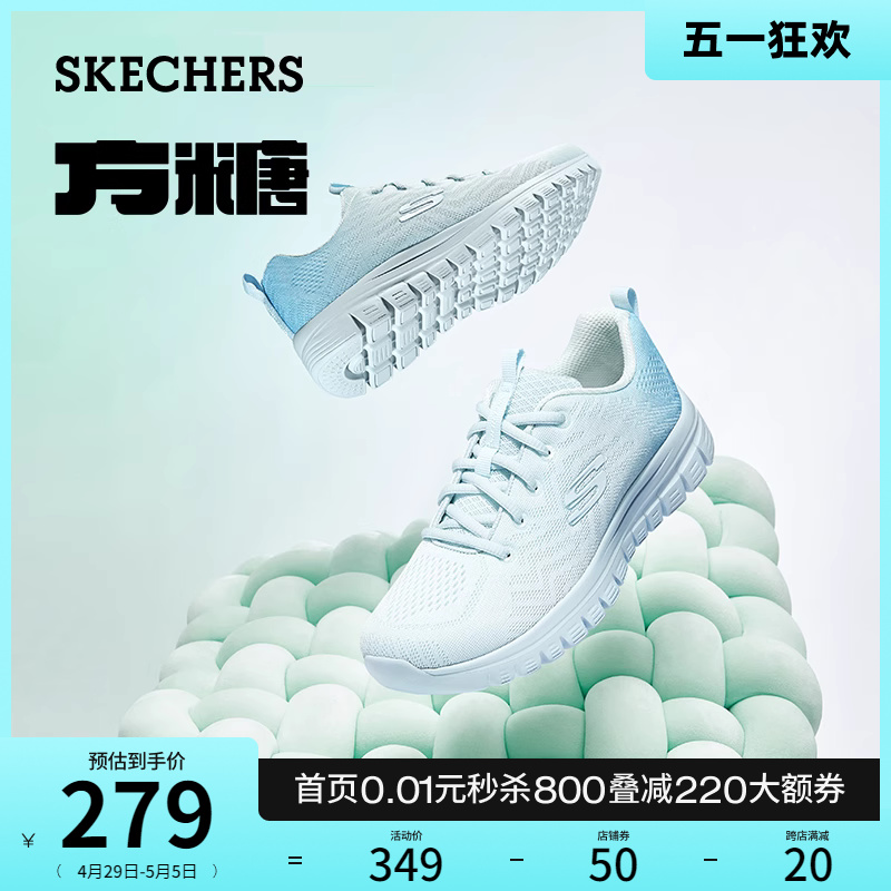 Skechers斯凯奇方糖春夏女鞋复古轻质时尚渐变运动鞋轻质休闲鞋