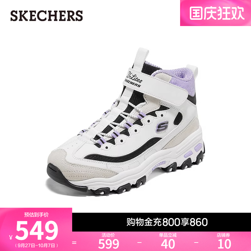 斯凯奇童鞋25秋冬新款女男女童冬靴雪地靴保暖儿童靴子高帮运动鞋