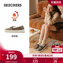 加絨樂福鞋 斯凱奇奶貝鞋 女鞋 時尚 休閑鞋 保暖豆豆鞋 秋冬季 毛毛鞋