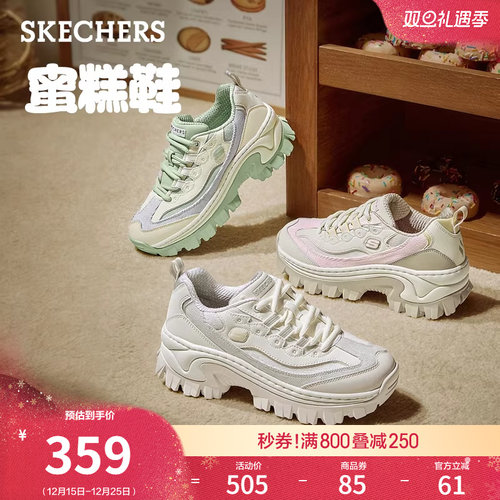 斯凯奇蜜糕鞋厚底增高休闲运动鞋