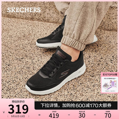 春季低帮运动鞋Skechers减震